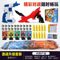 灵动创想魔幻钢铁球射击对战玩具套装寒冰烈焰幻射器重甲连射器 魔幻钢铁球-激战豪华套装5311