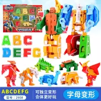 金刚战队英文字母数字变形拼插积木玩具套装宝宝动物 abc拼装 2908金刚战队字母恐龙套装A-G