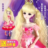 精灵梦60cm配件鞋子夜萝莉仙子女娃衣服假发套装服装 60cm莫莎甜爱心钻礼服 叶罗丽新款动漫礼服系列+送梳妆6件套