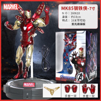 正版漫威复仇者联盟钢铁侠MK85手办儿童男孩玩具关节可动模型 MK85—18cm钢铁侠底座版 新上市钢铁侠MK85