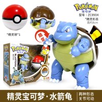庄臣宝可梦系列神奇宝贝公仔儿童小宠物皮卡丘精灵宝贝可变形玩具 水箭龟