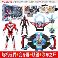 捷德罗布宇宙超级英雄奥特曼玩具套装男孩变身器怪兽超人变形人偶 罗布变身器+捷德英雄随机+贝利亚+眼镜+手环A047