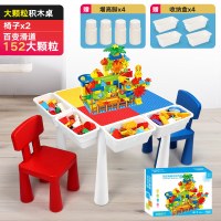 万高大颗粒儿童积木桌宝宝小孩早教拼装玩具多功能桌椅套装 大颗粒桌+2椅+152颗粒百变滑道乐园+送55大颗粒