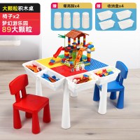 万高大颗粒儿童积木桌宝宝小孩早教拼装玩具多功能桌椅套装 大颗粒桌+2椅+89大颗粒别墅积木+送55大颗粒