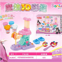 叶罗丽魔法3D彩泥机超轻粘土24色36色橡皮泥手工黏土女孩玩具 叶罗丽彩泥冰棍制作机