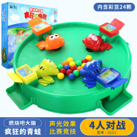 抖音同款儿童玩具青蛙吃豆3-6男孩贪吃豆豆女孩亲子互动游戏 青蛙吃豆-4人对战版