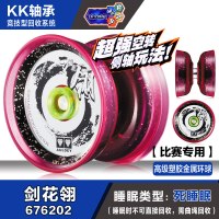奥迪双钻悠悠球玩具火力少年王5yoyo球赤凌风烈烽冰焰S溜溜球焰魄 剑花翎