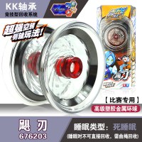 奥迪双钻悠悠球玩具火力少年王5yoyo球赤凌风烈烽冰焰S溜溜球焰魄 飓刃676203