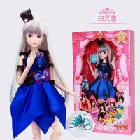 精灵梦叶罗丽第七季夜萝莉娃娃王默茉莉仙子水王子白光莹素白 白光莹 60厘米正版礼盒[送六件套梳妆包