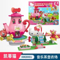 HelloKitty凯蒂猫音乐城堡场景女孩类拼插拼装积木公仔玩具 HKD001音乐茶壶农场