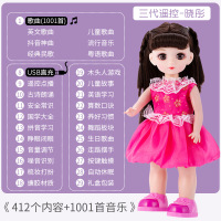 会说话的智能巴比洋娃娃套装仿真女孩玩具公主仿真超大新年 晓彤-会眨眼遥控版 [三代-USB直充遥控器+数据线
