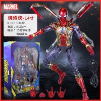 正版漫威周边手办复仇者联盟钢铁侠美国队长人偶 [14寸可动版]15关节可动发光蜘蛛侠1605 正版漫威手办+送钥匙扣