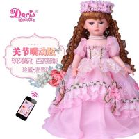 会说话的智能巴比娃娃套装女孩公主大礼盒单个女童仿真洋娃娃 嘴动版-温蒂 官方标配+充电套装+换装衣服