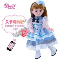 会说话的智能巴比娃娃套装女孩公主大礼盒单个女童仿真洋娃娃 嘴动版-蓝馨 官方标配+充电套装+换装衣服