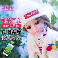会说话的智能巴比娃娃套装女孩公主大礼盒单个女童仿真洋娃娃 静态--贝蒂-脸更漂亮 官方标配+充电套装+换装衣服