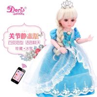 会说话的智能巴比娃娃套装女孩公主大礼盒单个女童仿真洋娃娃 静态--冰雪公主-脸更漂亮 官方标配+充电套装+换装衣服