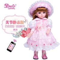 会说话的智能巴比娃娃套装女孩公主大礼盒单个女童仿真洋娃娃 静态--戴茜-脸更漂亮 官方标配
