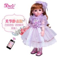 会说话的智能巴比娃娃套装女孩公主大礼盒单个女童仿真洋娃娃 静态--爱蜜儿-脸更漂亮 官方标配