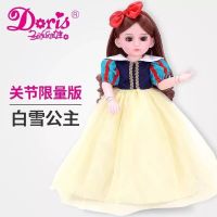 会说话的智能巴比娃娃套装女孩公主大礼盒单个女童仿真洋娃娃 静态--白雪公主-脸更漂亮 官方标配+充电套装+换装衣服