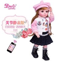 会说话的智能巴比娃娃套装女孩公主大礼盒单个女童仿真洋娃娃 静态--贝拉-脸更漂亮 官方标配+充电套装+换装衣服