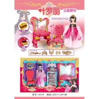 叶罗丽娃娃的房子大别墅正品夜萝莉仙子29cm冰公主娃娃衣橱全套装 叶罗丽梳妆台 叶罗丽29CM娃娃--正版过家家套
