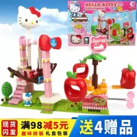 正版凯蒂猫拼装积木八音盒摩天轮玩具女孩积木拼插生日套装 冲天海盗船HKM001