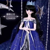 精灵梦叶罗丽娃娃素白60厘米夜萝莉冰公主毒娘娘仙子版白光莹 深蓝色星夜公主 [正版60CM礼盒]送梳妆6件套
