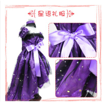 60厘米叶罗丽娃娃衣服夜萝莉仙子改妆叶萝莉换装连衣裙套装公主裙 ★星语(送脖饰 60厘米衣服胸围24cm可穿)