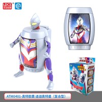 正版灵动创想奥特曼胶囊变身系列玩具双形态迪迦欧布奥特曼艾雷王 【奥特变身胶囊】迪迦奥特曼（复合型）