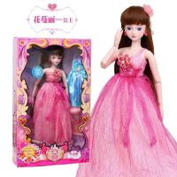 叶罗丽娃娃正品夜萝莉60厘米冰公主衣服卧室 仙子版白光莹公主裙 花曼莉 60厘米正版礼盒