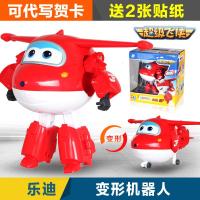奥迪双钻超级飞侠变形机器人玩具乐迪淘淘迷你机甲全套装第2季 大号变形-乐迪 正版超级飞侠玩具
