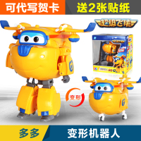 奥迪双钻超级飞侠变形机器人玩具乐迪淘淘迷你机甲全套装第2季 大号变形-多多 正版超级飞侠玩具