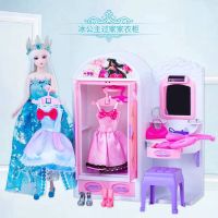 叶罗丽娃娃正品罗丽仙子冰公主孔雀夜萝莉精灵梦契约书音乐魔 冰公主娃娃含鞋子+梦幻衣橱套装 [正版礼盒装]配赠:运费险+防