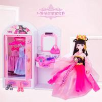 叶罗丽娃娃正品罗丽仙子冰公主孔雀夜萝莉精灵梦契约书音乐魔 叶罗丽娃娃含鞋子+梦幻衣橱套装 [正版礼盒装]配赠:运费险+防