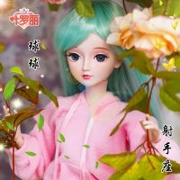 叶罗丽娃娃60厘米改装 十二星座夜萝莉巨蟹座射手座女孩玩具礼品 射手座 60厘米-收藏送大礼包