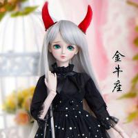 叶罗丽娃娃60厘米改装 十二星座夜萝莉巨蟹座射手座女孩玩具礼品 金牛座 60厘米-收藏送大礼包