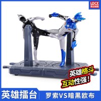 正版灵动创想奥特曼奥特英雄擂台系列变形玩具暗黑欧布罗索奥特曼 [奥特曼英雄擂台]黑暗欧布vs罗索(跃水形态)
