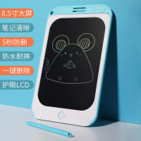 儿童液晶画板手写板非磁性笔光能电子小黑板家用涂鸦板绘画写字板 8.5寸液晶画板[彩色]蓝色
