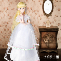 叶罗丽娃娃公主裙夜萝莉服装/衣服BJD娃娃连衣裙换装婚纱礼裙礼服 一字肩公主裙 只是衣服,不含娃娃和其他