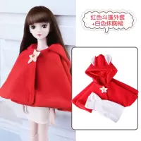 叶罗丽娃娃公主裙夜萝莉服装/衣服BJD娃娃连衣裙换装婚纱礼裙礼服 红斗篷外套+白色抹胸裙 只是衣服,不含娃娃和其他