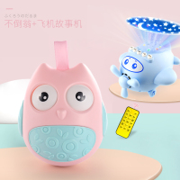 不倒翁玩具婴儿3-6-9-12个月宝宝儿童小孩0-1岁大号不到翁8- 眨眼不倒翁(粉)+小飞机故事机(遥控)1200内容