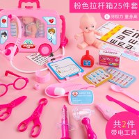 儿童小医生玩具套装男孩女孩过家家女童女生7-9岁3小伶6公主 （推荐款）25件(粉)-拉杆箱-娃娃