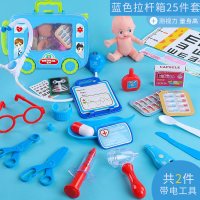 儿童小医生玩具套装男孩女孩过家家女童女生7-9岁3小伶6公主 (推荐款)25件(蓝)-拉杆箱-娃娃