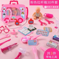 儿童小医生玩具套装男孩女孩过家家女童女生7-9岁3小伶6公主 (活动款)30件(粉)-拉杆箱-娃娃