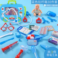 儿童小医生玩具套装男孩女孩过家家女童女生7-9岁3小伶6公主 (活动款)30件(蓝)-拉杆箱-娃娃