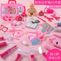儿童小医生玩具套装男孩女孩过家家女童女生7-9岁3小伶6公主 (活动款)40件(粉)-拉杆箱-娃娃
