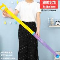 儿童玩具沙滩漂流戏水炮抽拉式成人男女孩宝宝背包喷射打水玩具 [10条]62CM四管水枪 套餐一