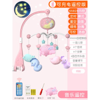 婴儿床铃0-1岁3-6个月12男女宝宝玩具音乐旋转摇铃床头铃 充电-遥控飞机55828内容[粉]家用装