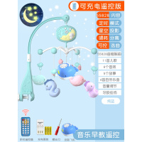 婴儿床铃0-1岁3-6个月12男女宝宝玩具音乐旋转摇铃床头铃 充电-鲸鱼版55828内容[蓝]家用装