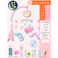 婴儿床铃0-1岁3-6个月12男女宝宝玩具音乐旋转摇铃床头铃 充电-鲸鱼版118888内容[粉]+音乐棒+摇铃+球+凉席